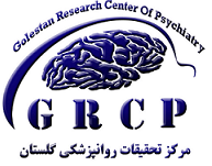 مرکز تحقیقات روانپزشکی