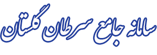 cancer
