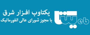 بیمارستان امام رضا خان ببین