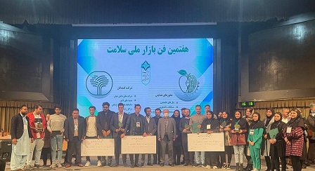 فن بازار