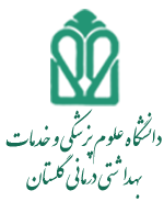 واحد HSR مرکزی استان