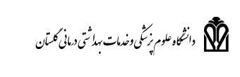 مجمع خیرین